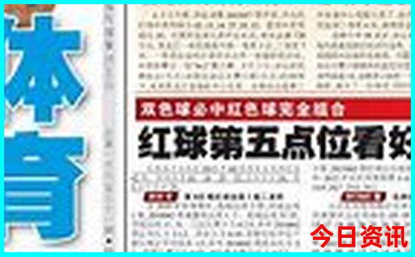 夏季最好的旅游城市